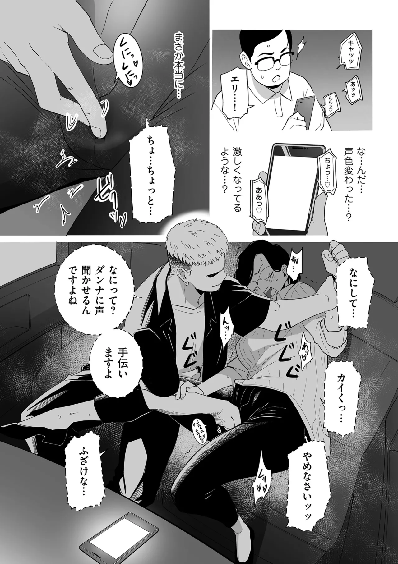 หน้า 98
