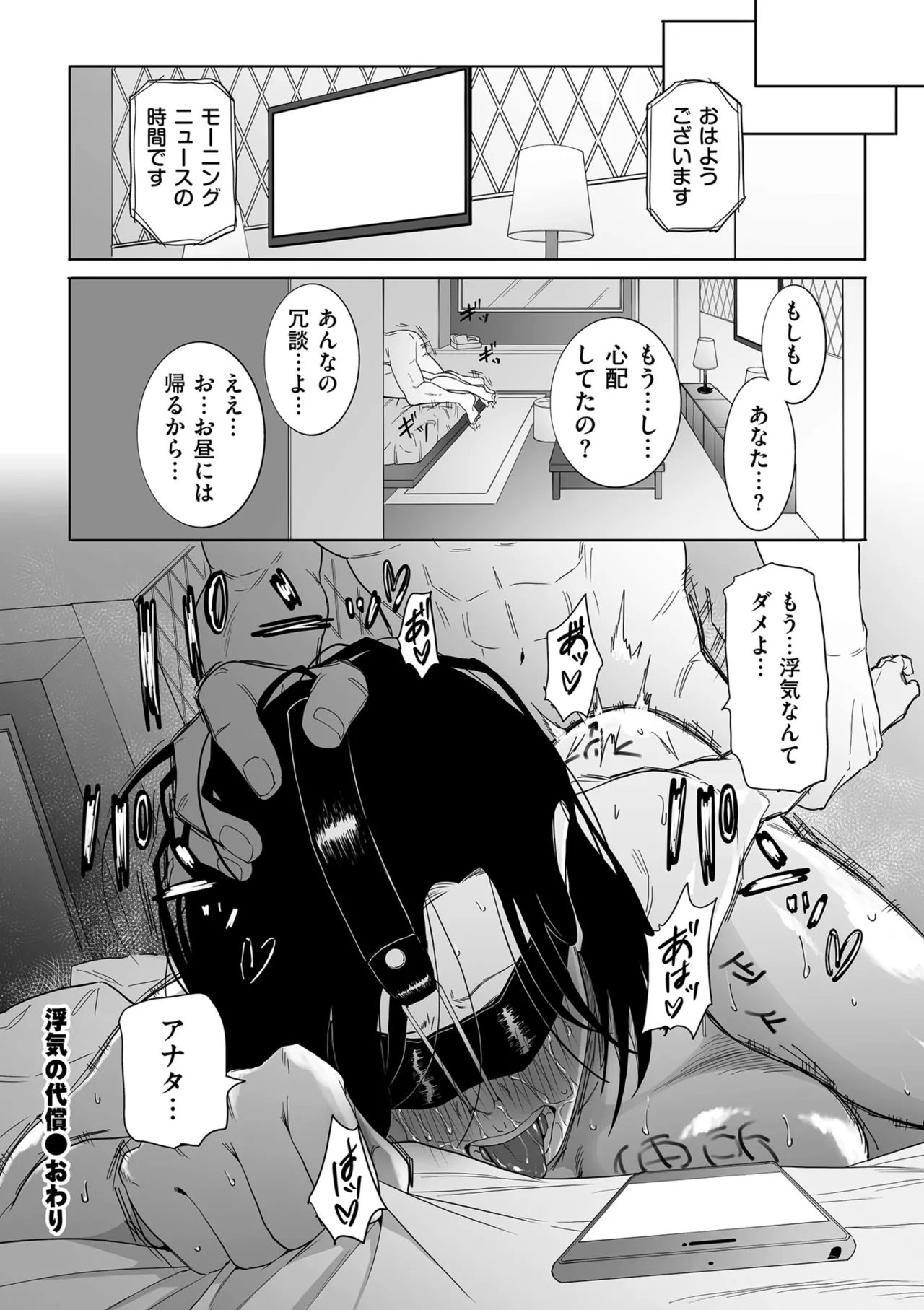 หน้า 116