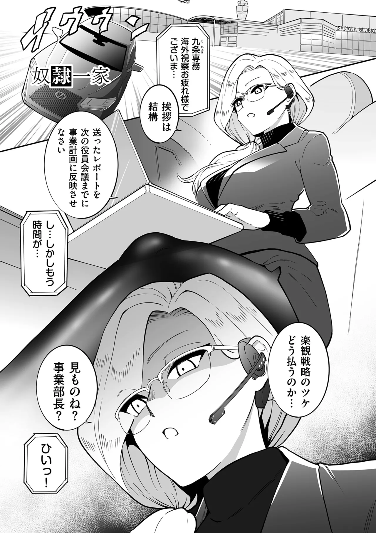 หน้า 119