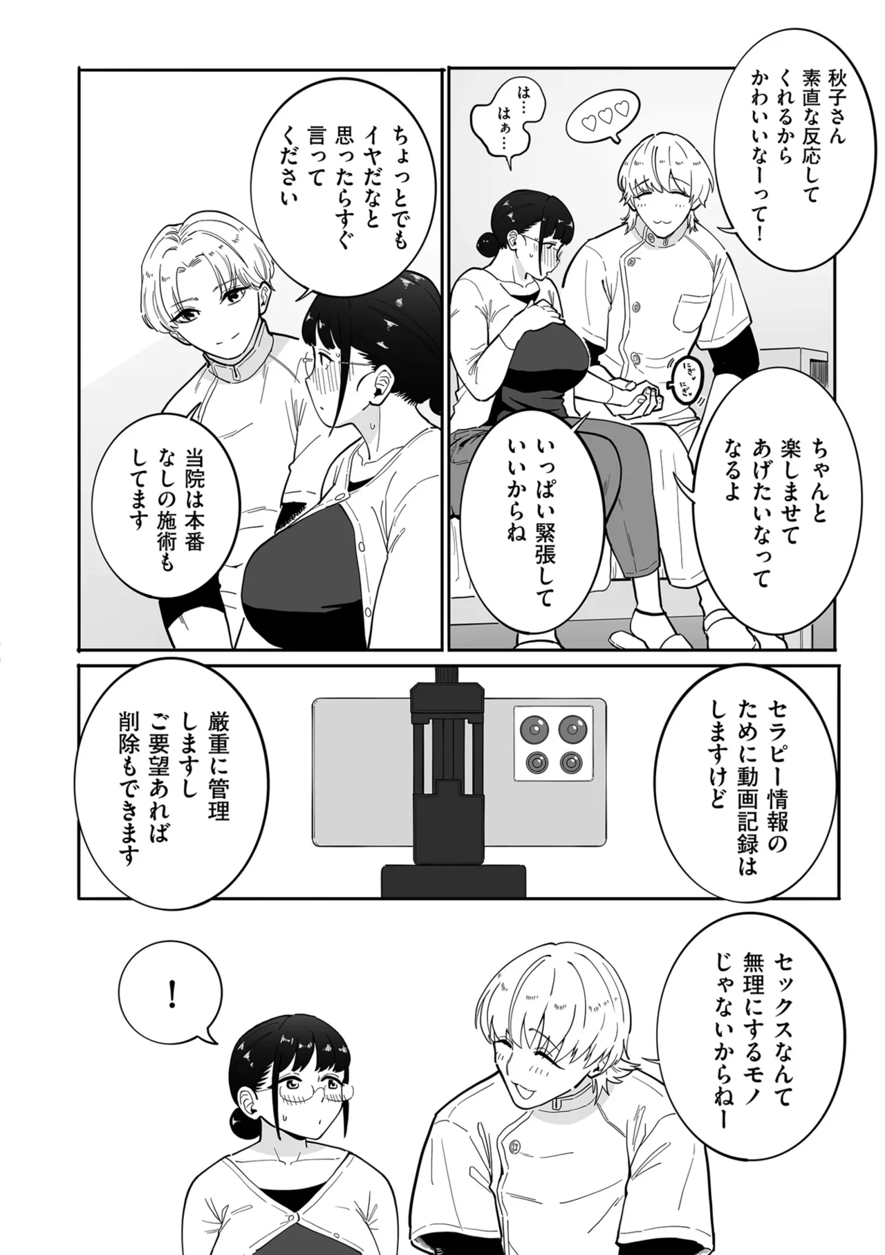 หน้า 148