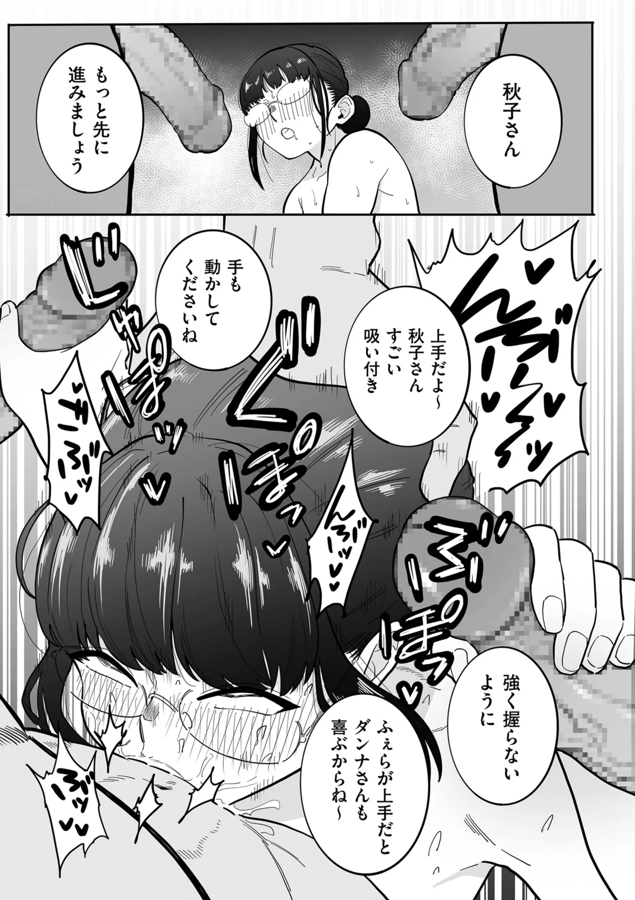 หน้า 163