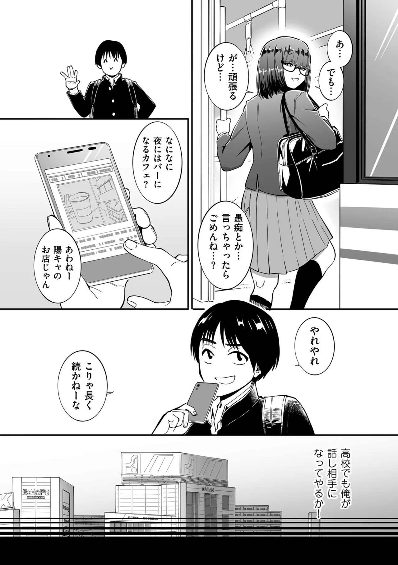 หน้า 173