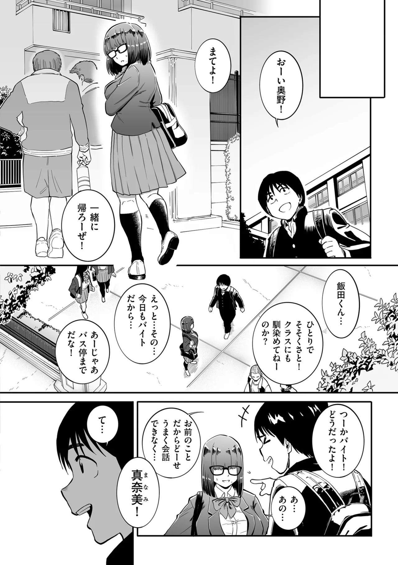 หน้า 176
