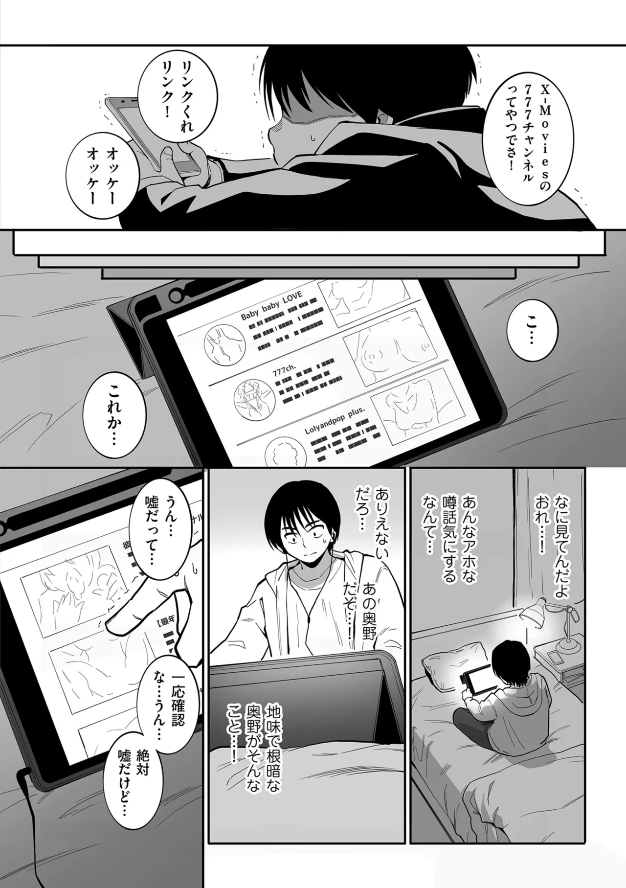 หน้า 184