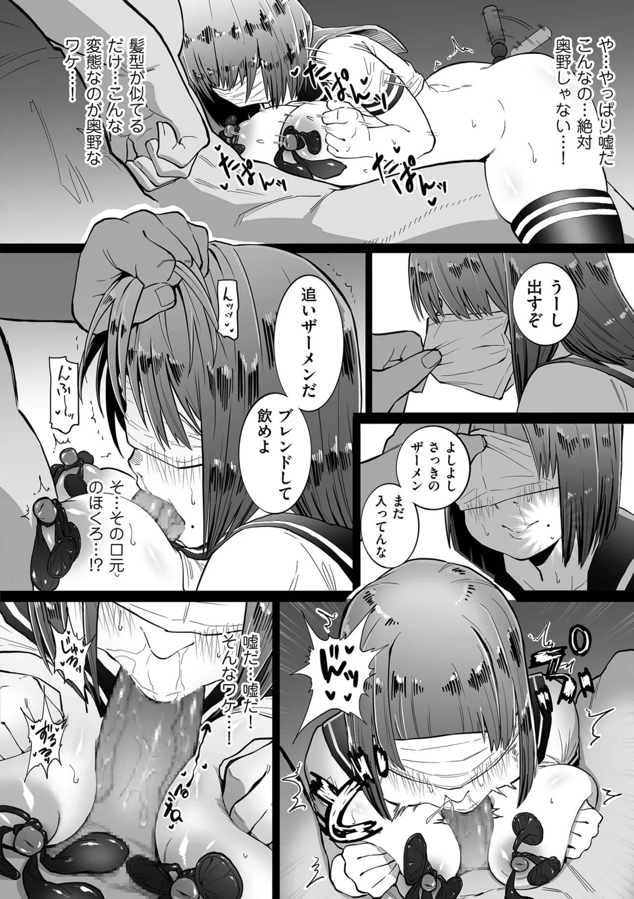 หน้า 186