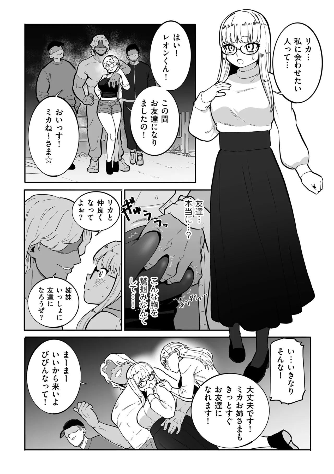 หน้า 200