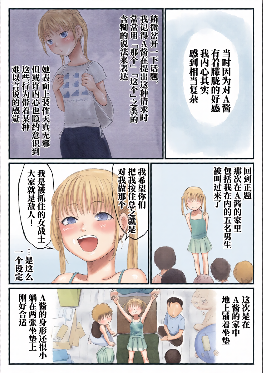 หน้า 9