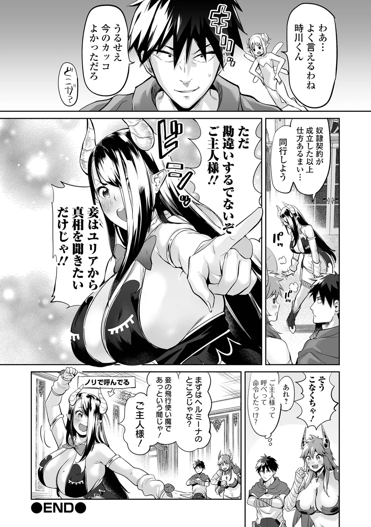 หน้า 52