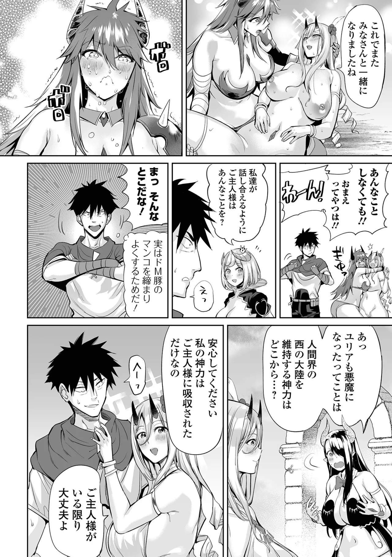 หน้า 116