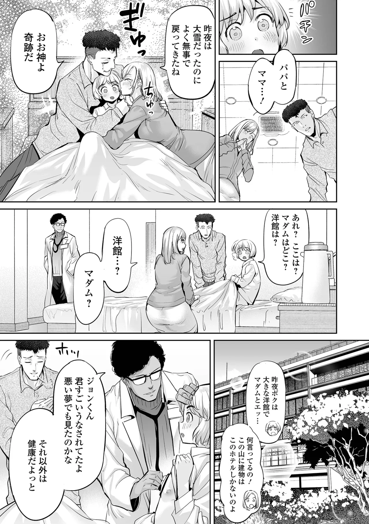 หน้า 175