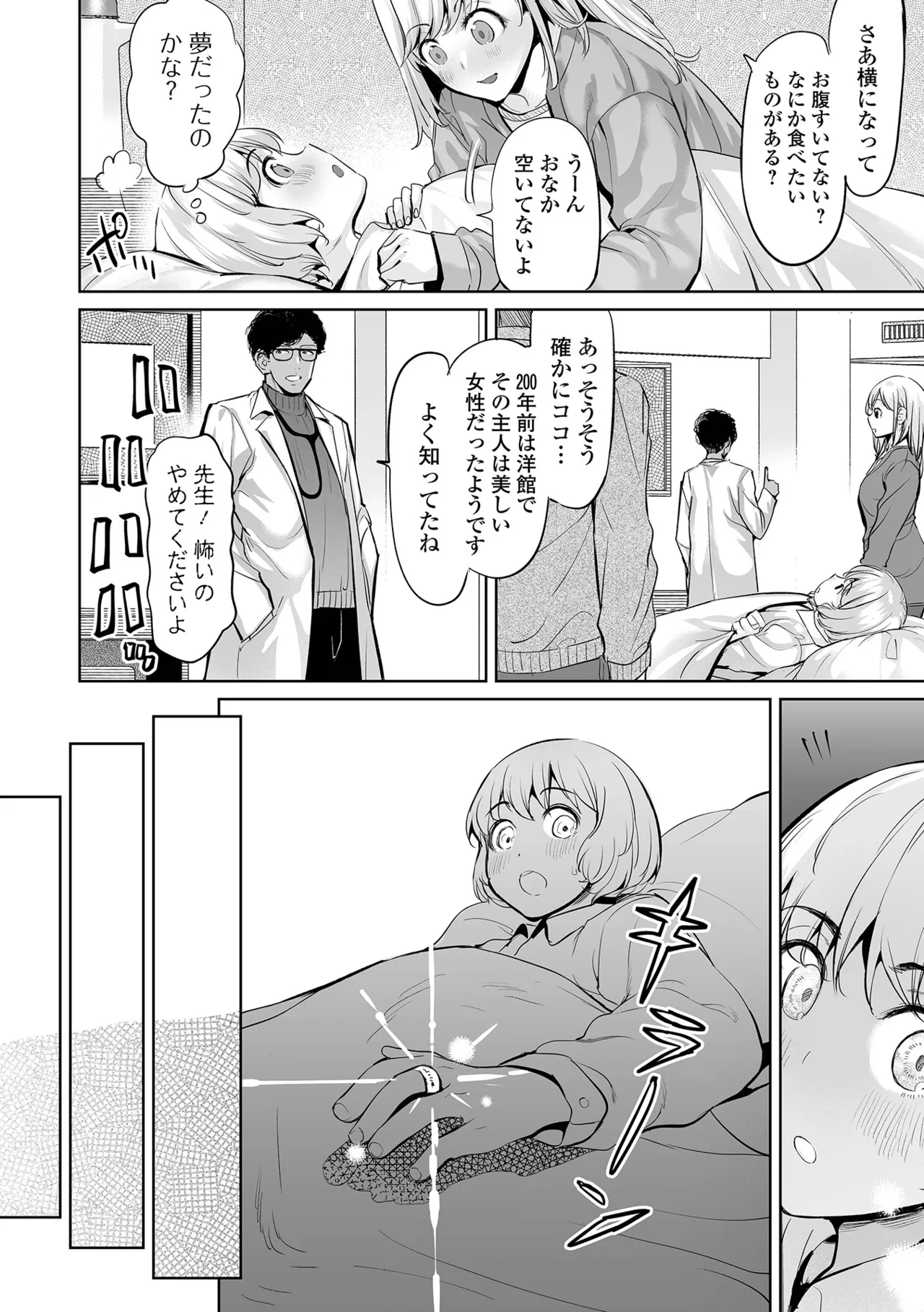 หน้า 176
