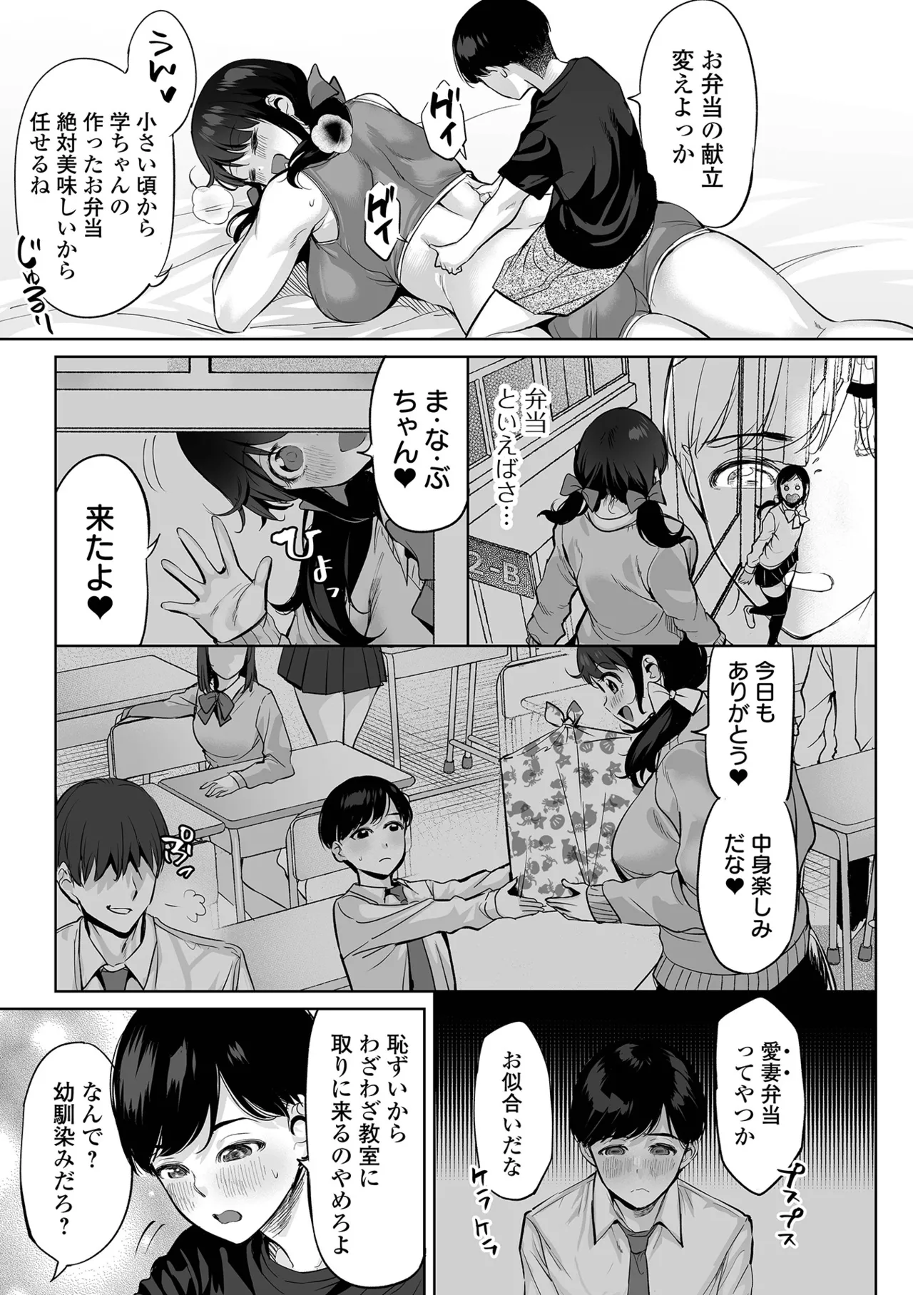 หน้า 181