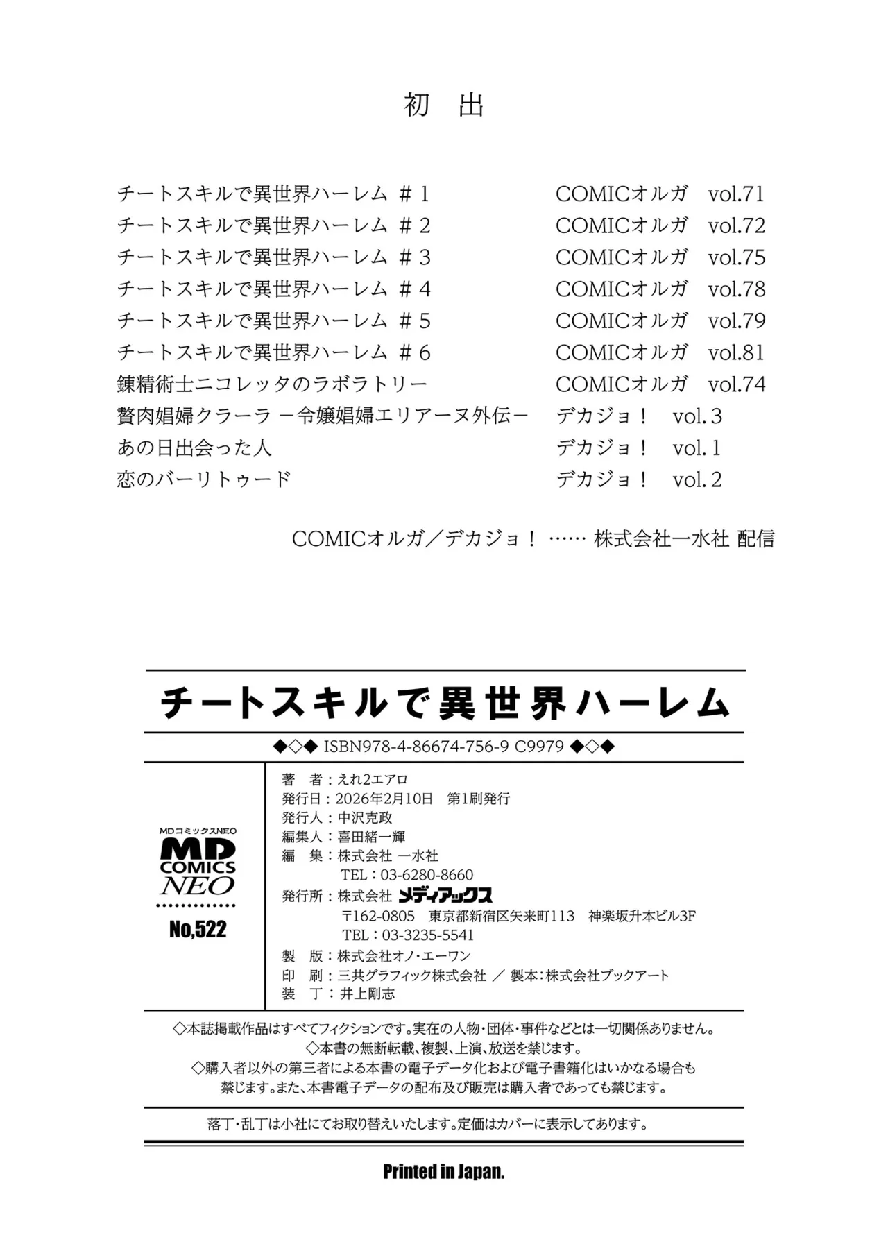 หน้า 198