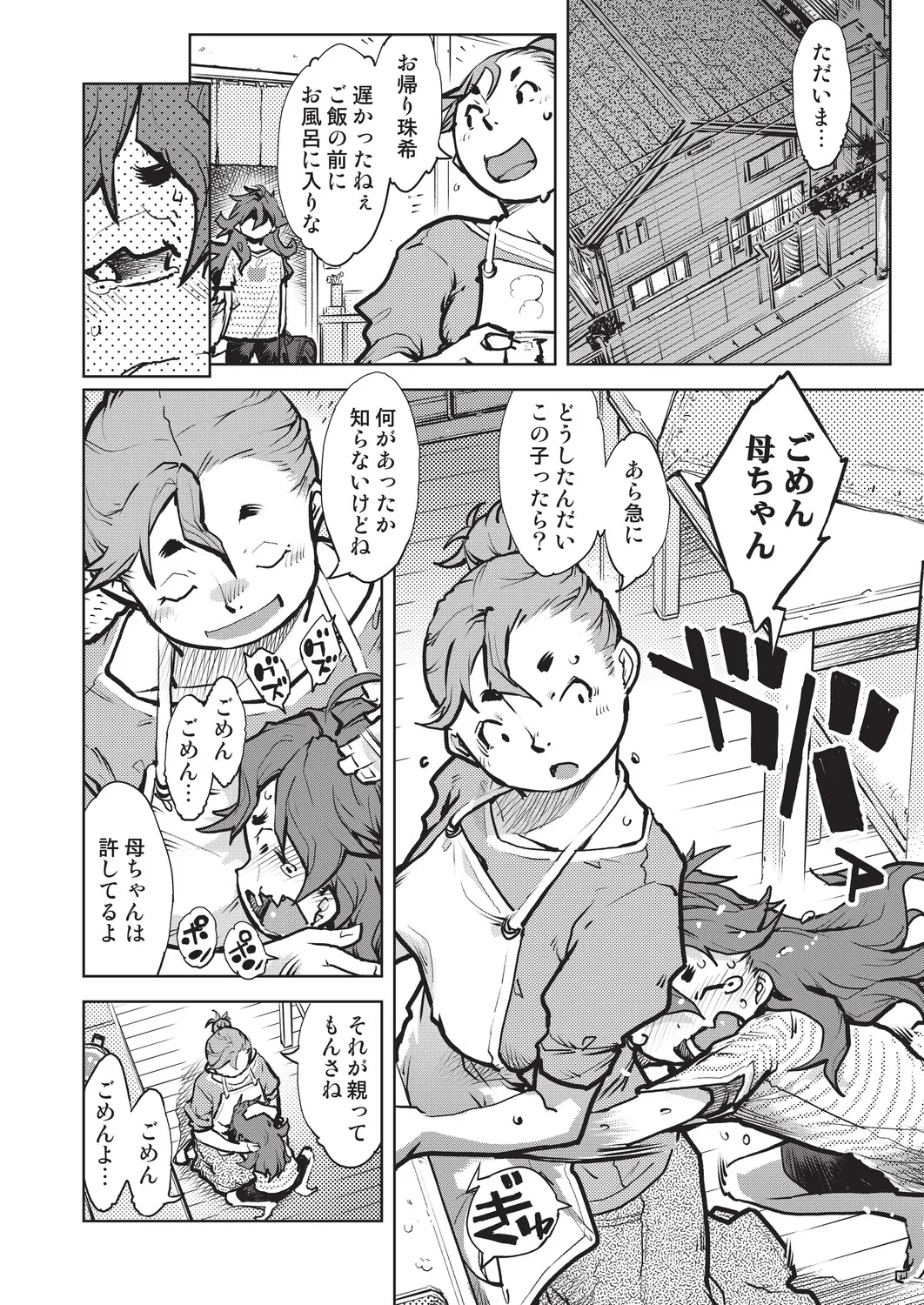 หน้า 77