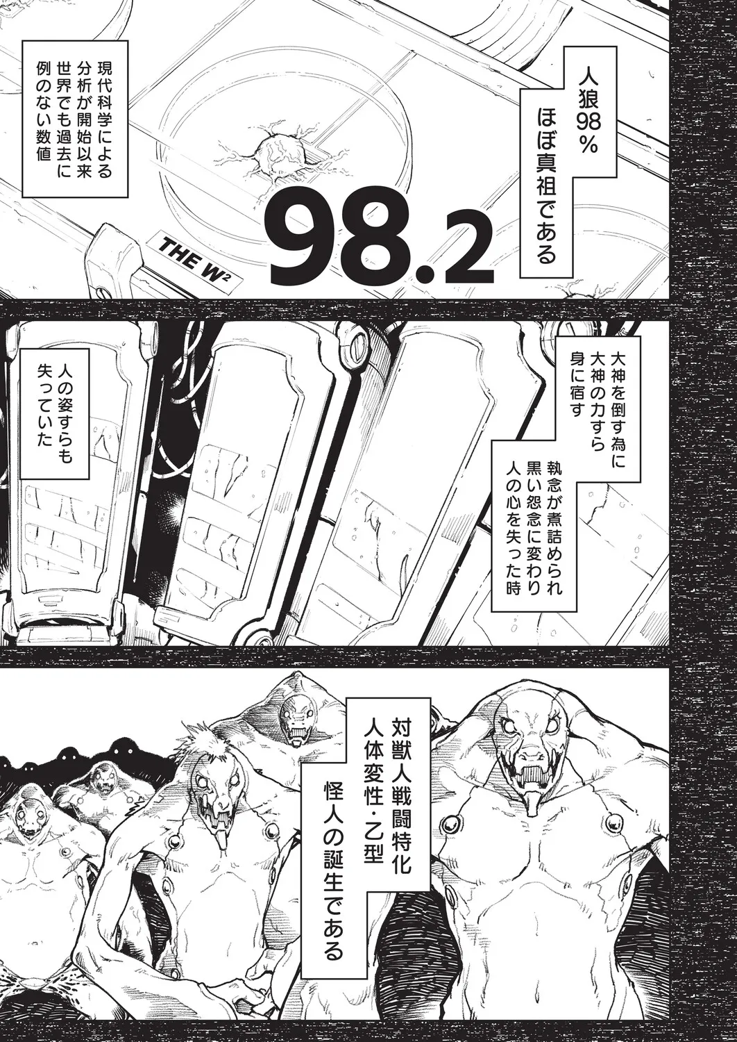 หน้า 174