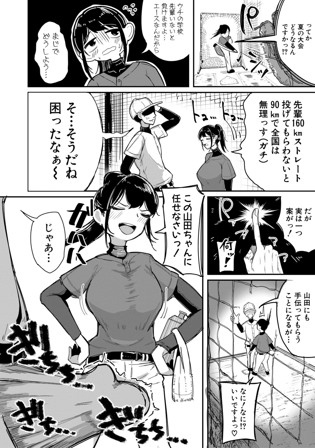 หน้า 31