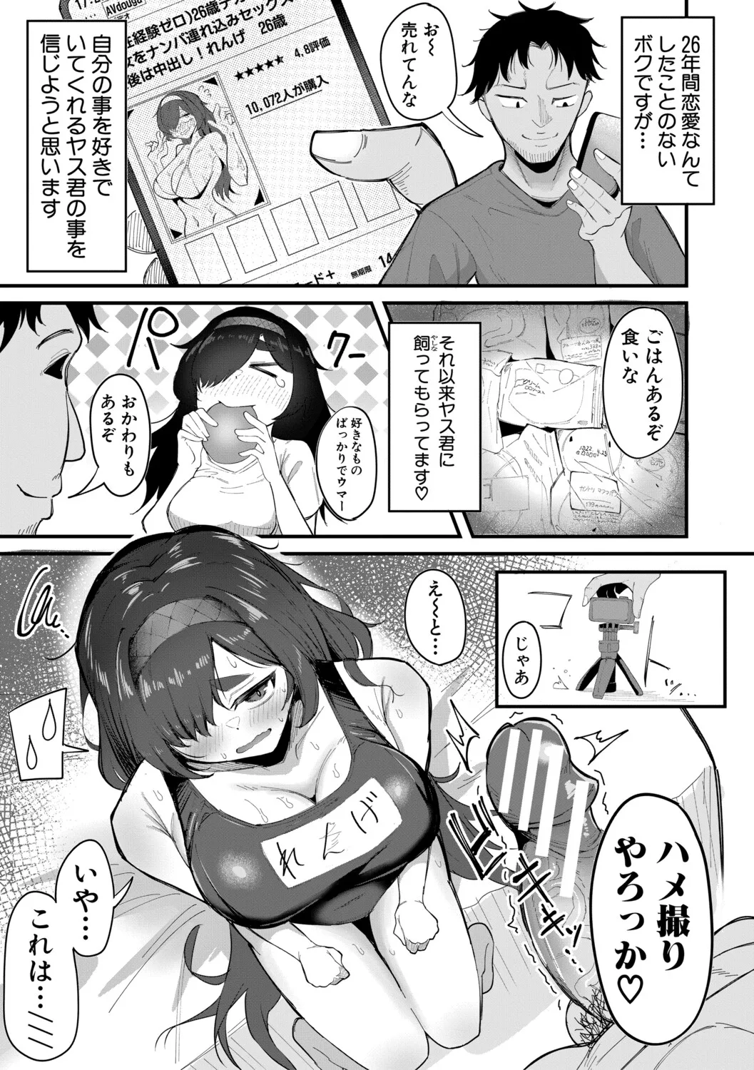 หน้า 64