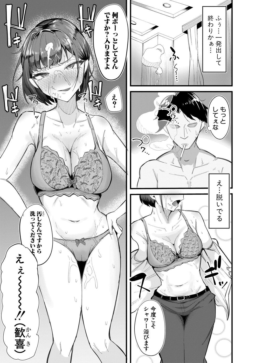 หน้า 100