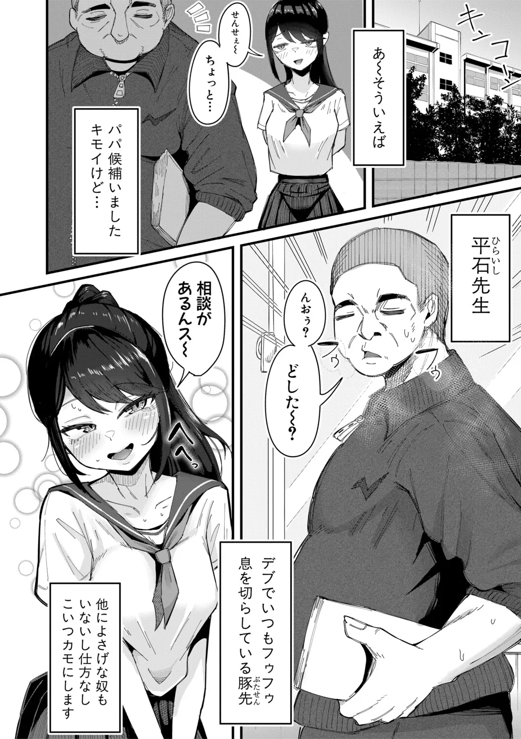 หน้า 117