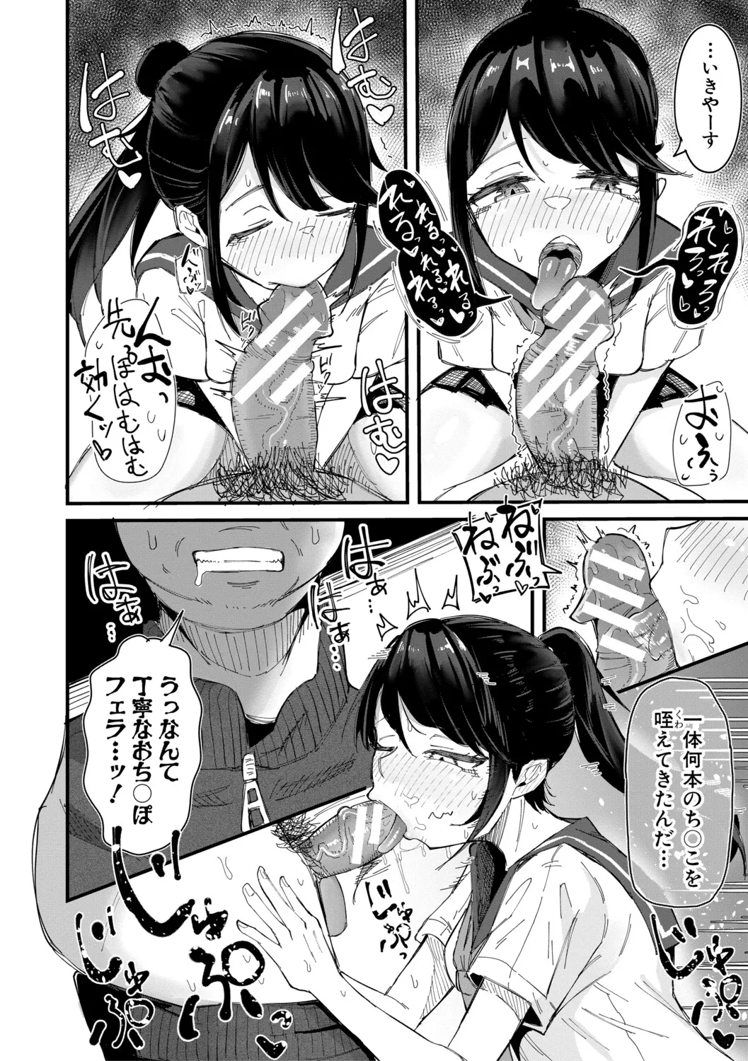 หน้า 123