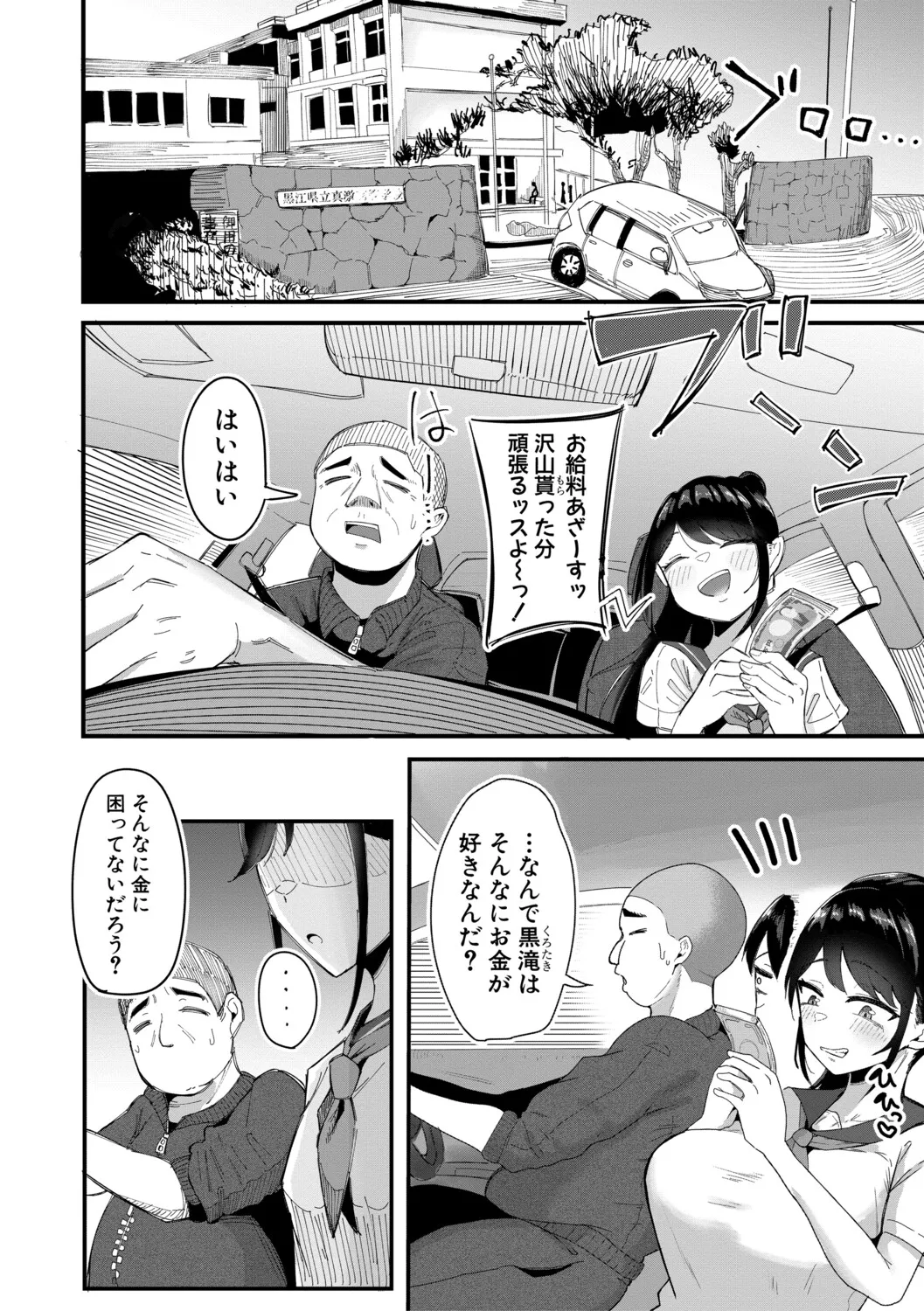 หน้า 127