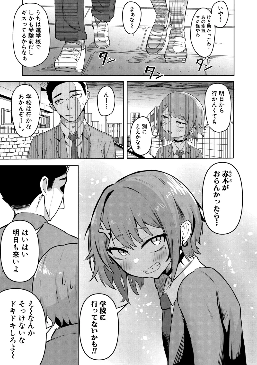 หน้า 180