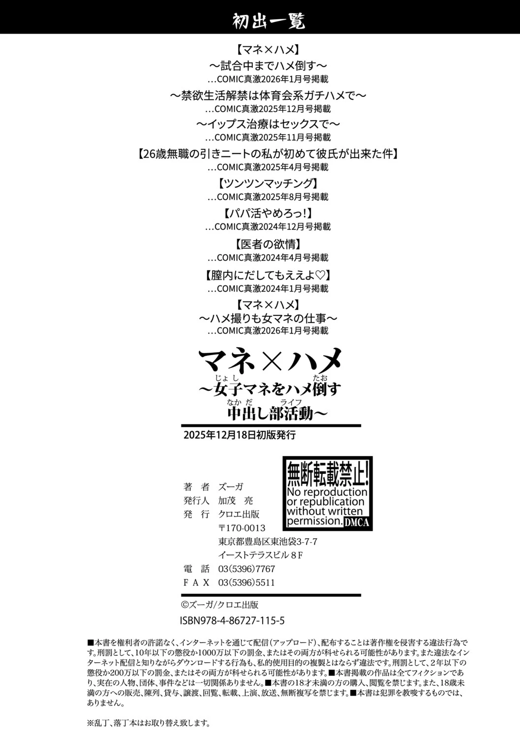 หน้า 207