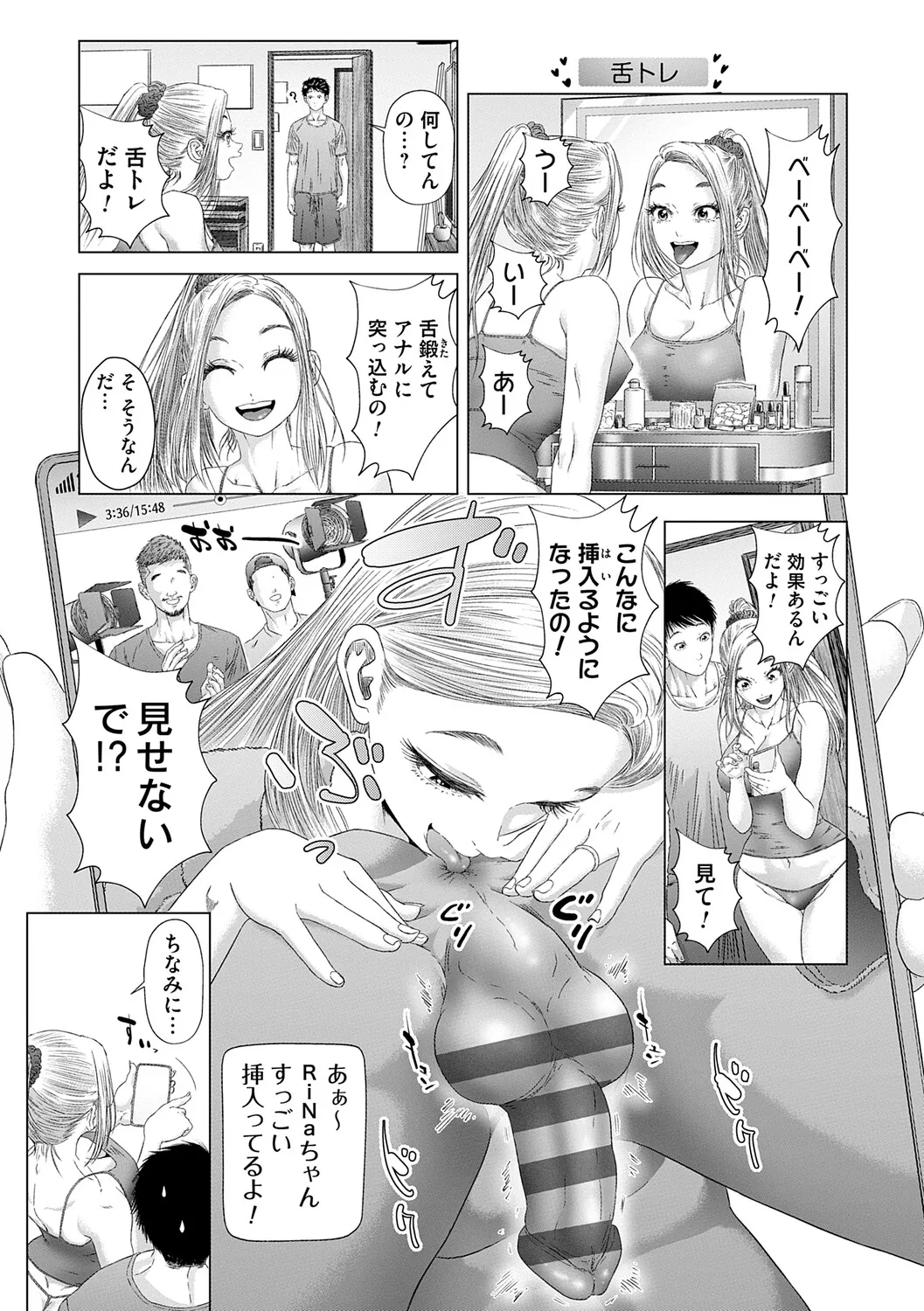 หน้า 12
