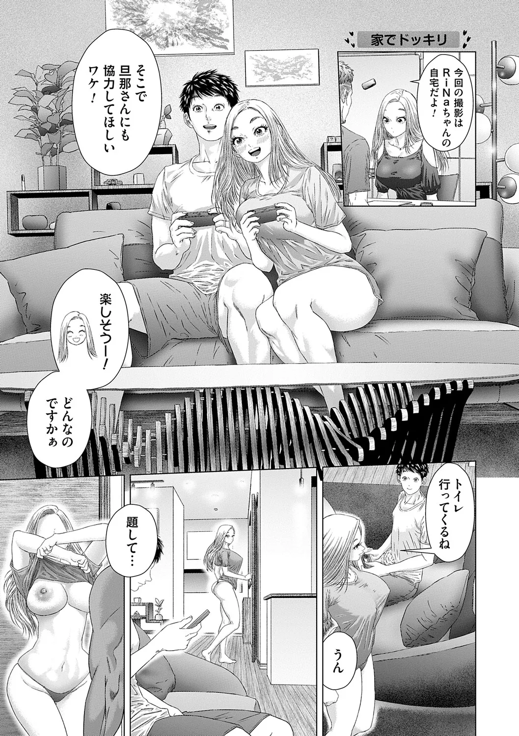 หน้า 14