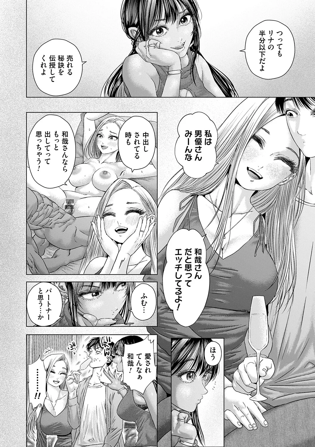หน้า 29