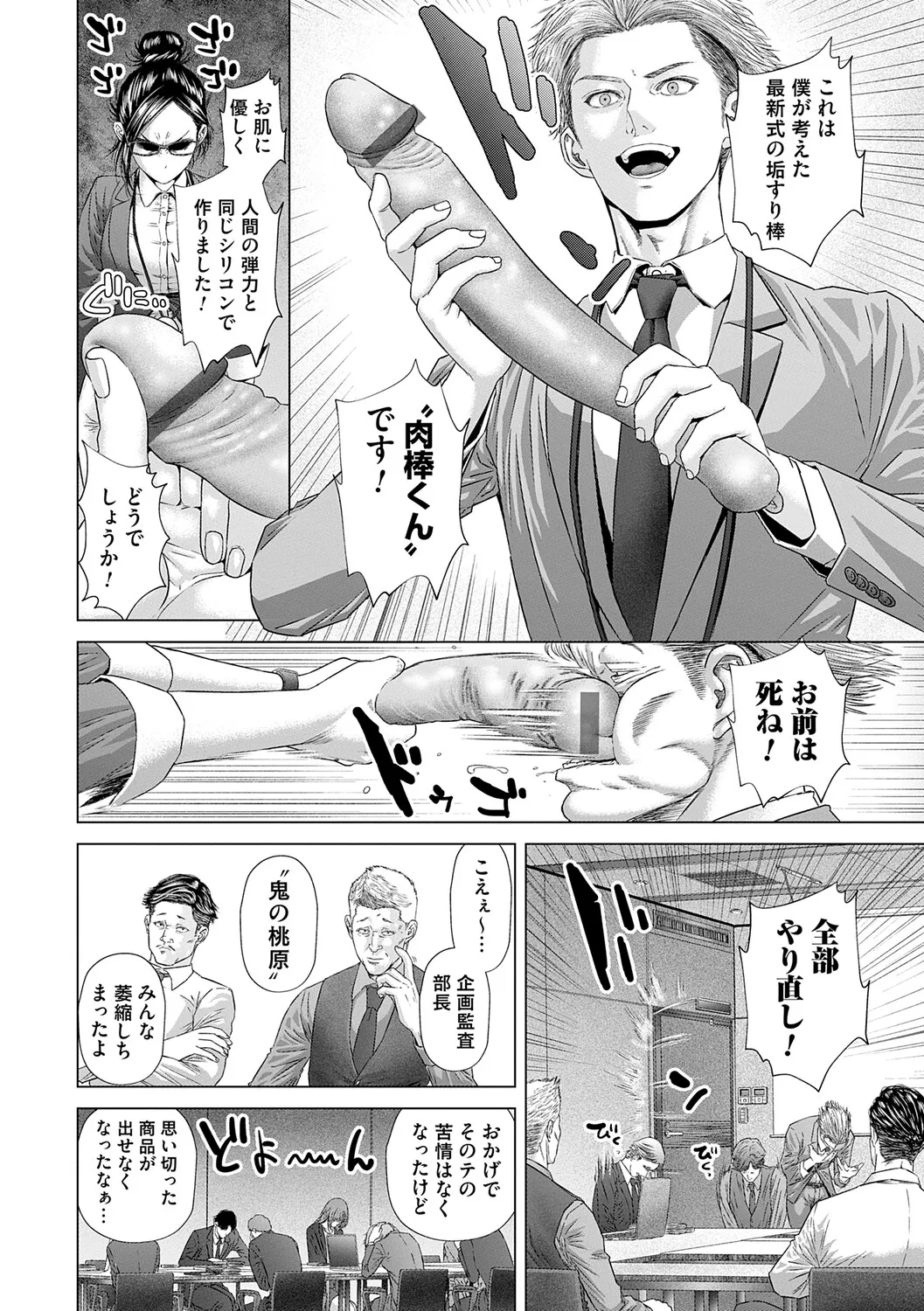 หน้า 109