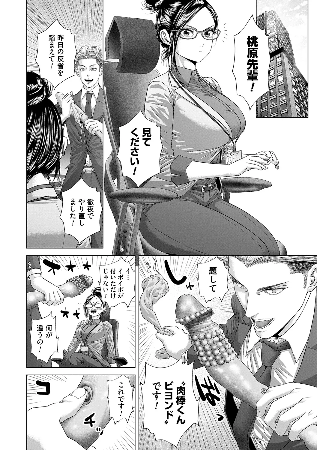หน้า 113
