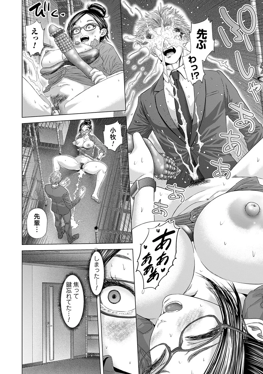 หน้า 117