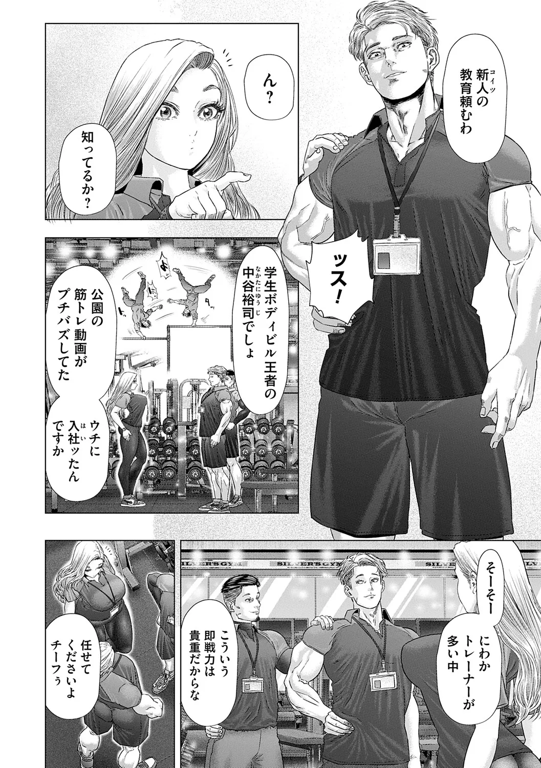 หน้า 133