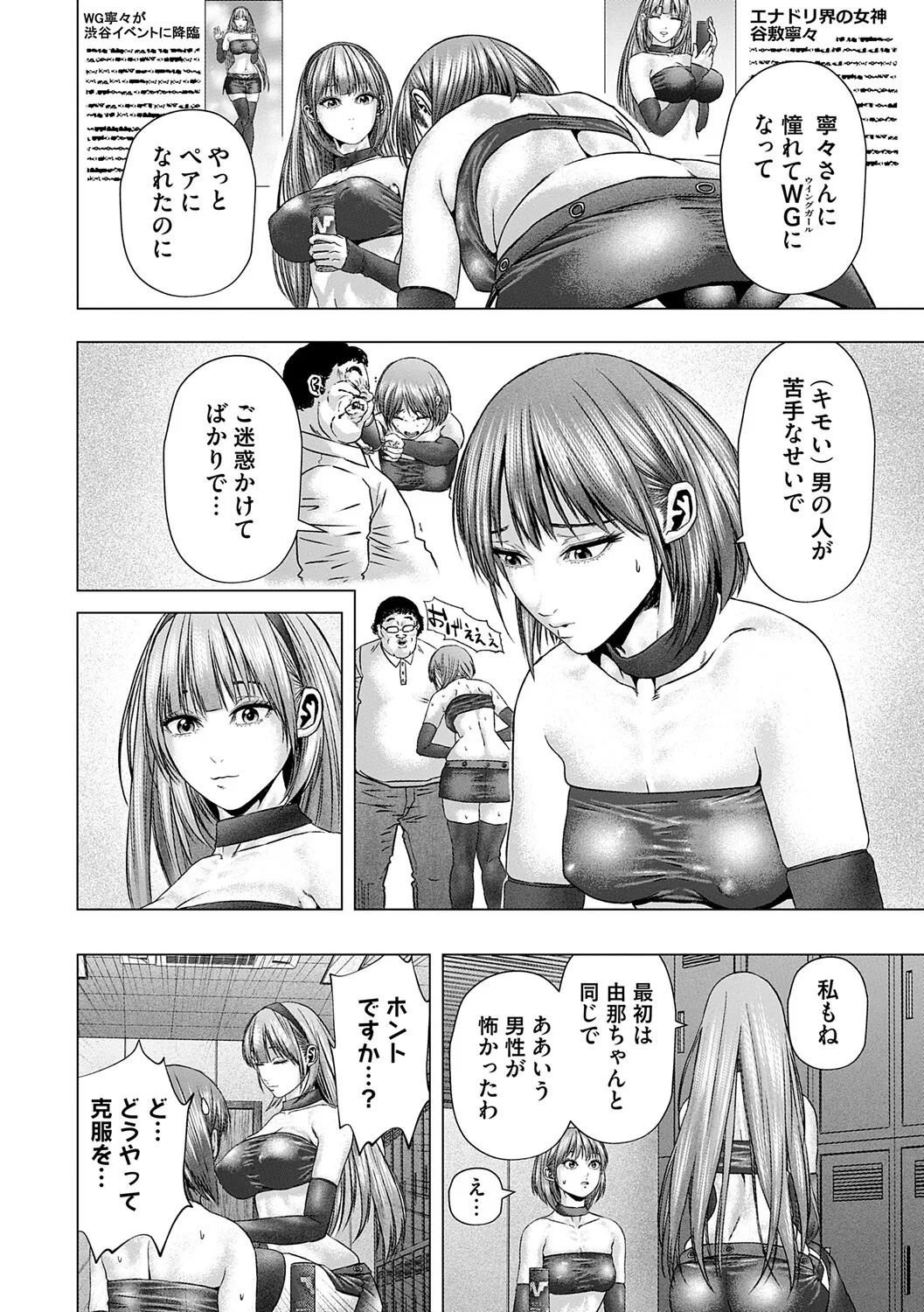 หน้า 183