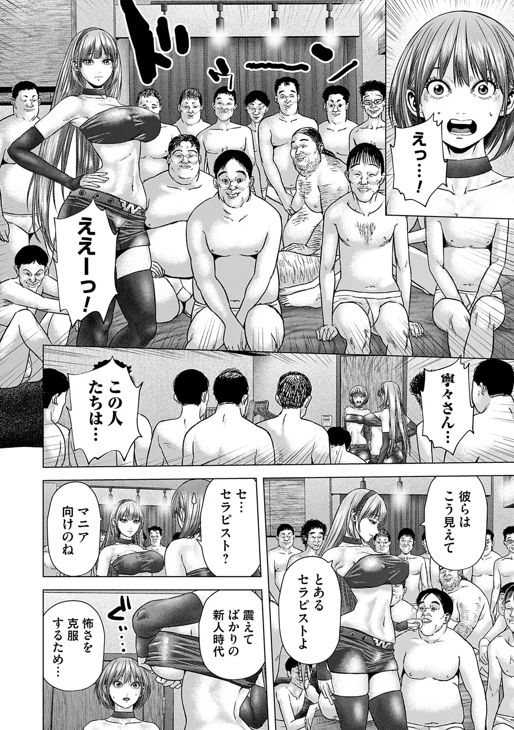 หน้า 185