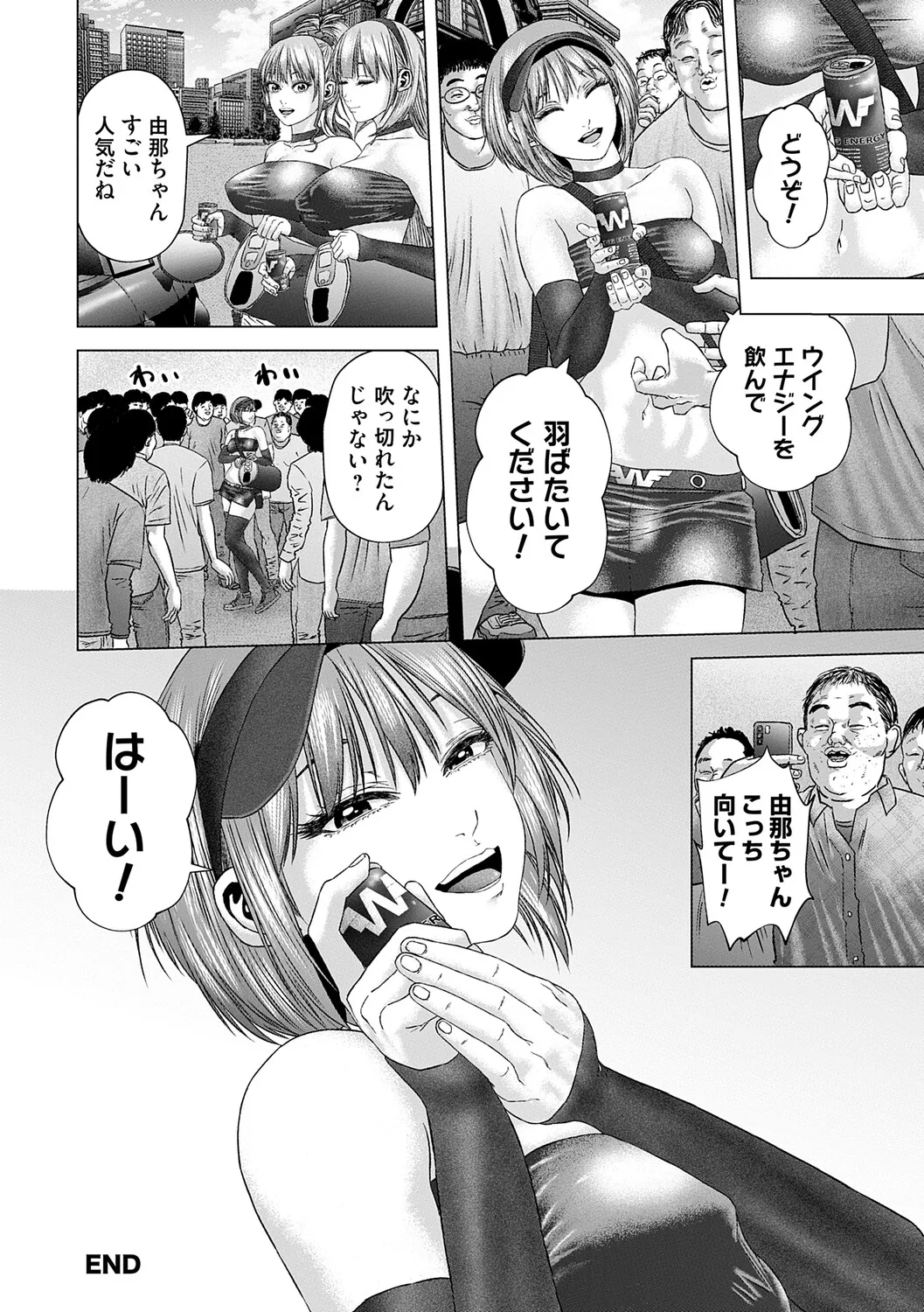 หน้า 203