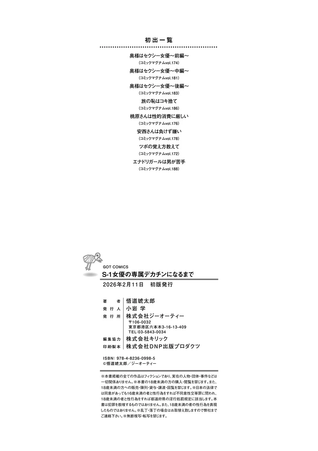 หน้า 211
