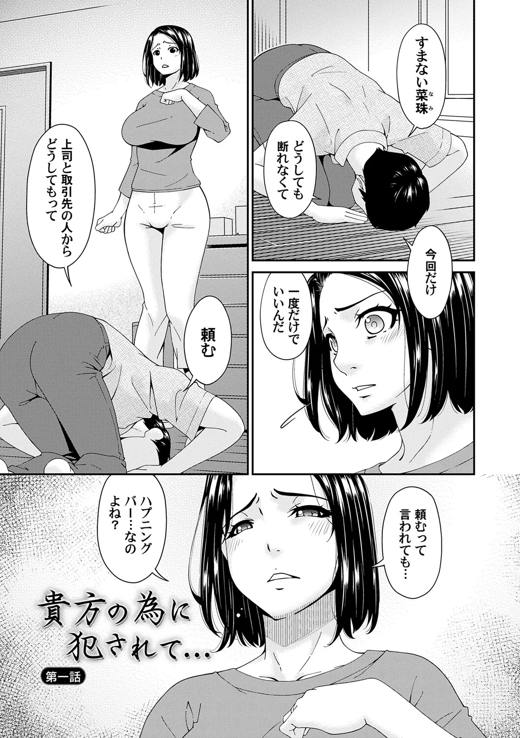 หน้า 4
