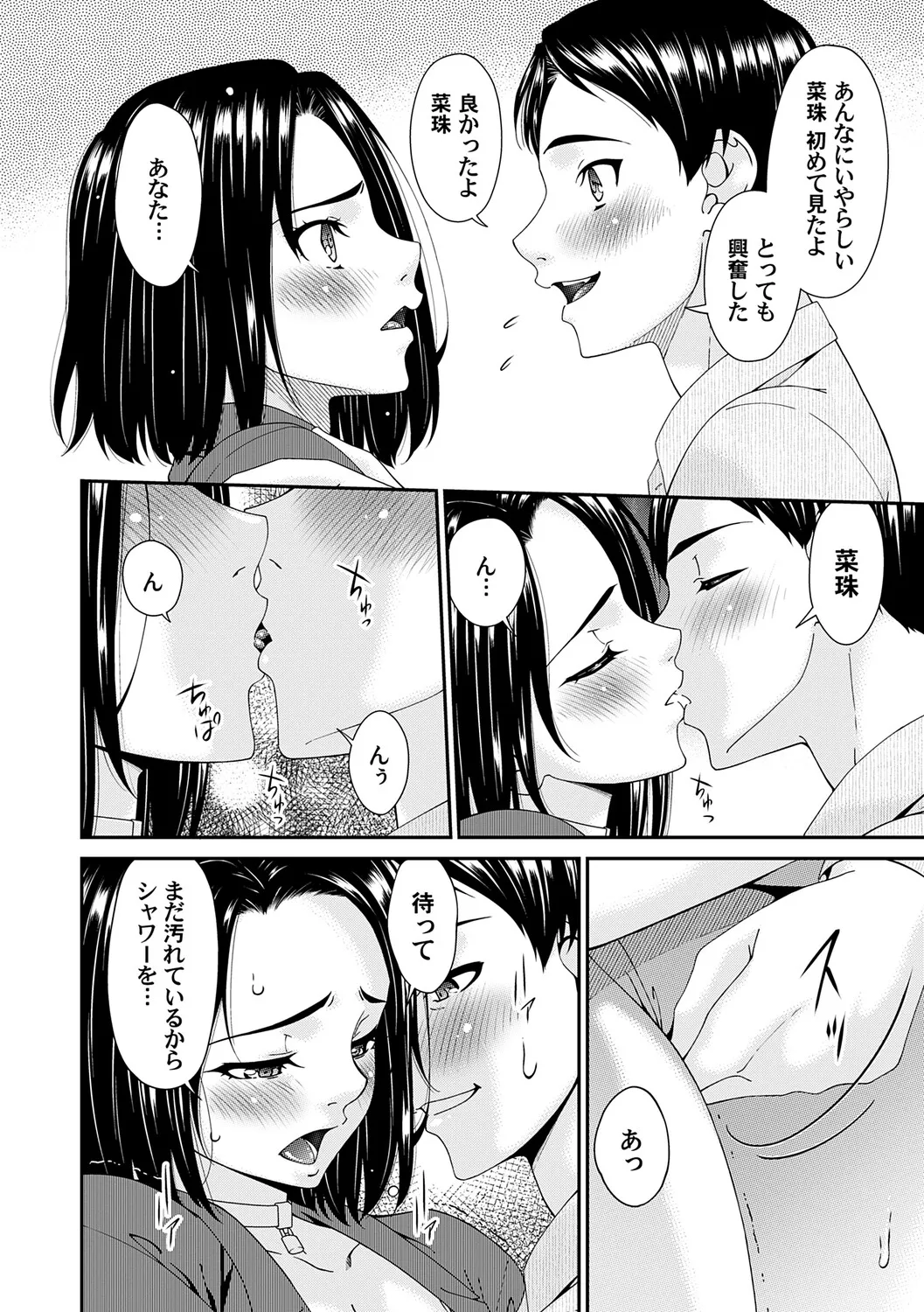หน้า 31