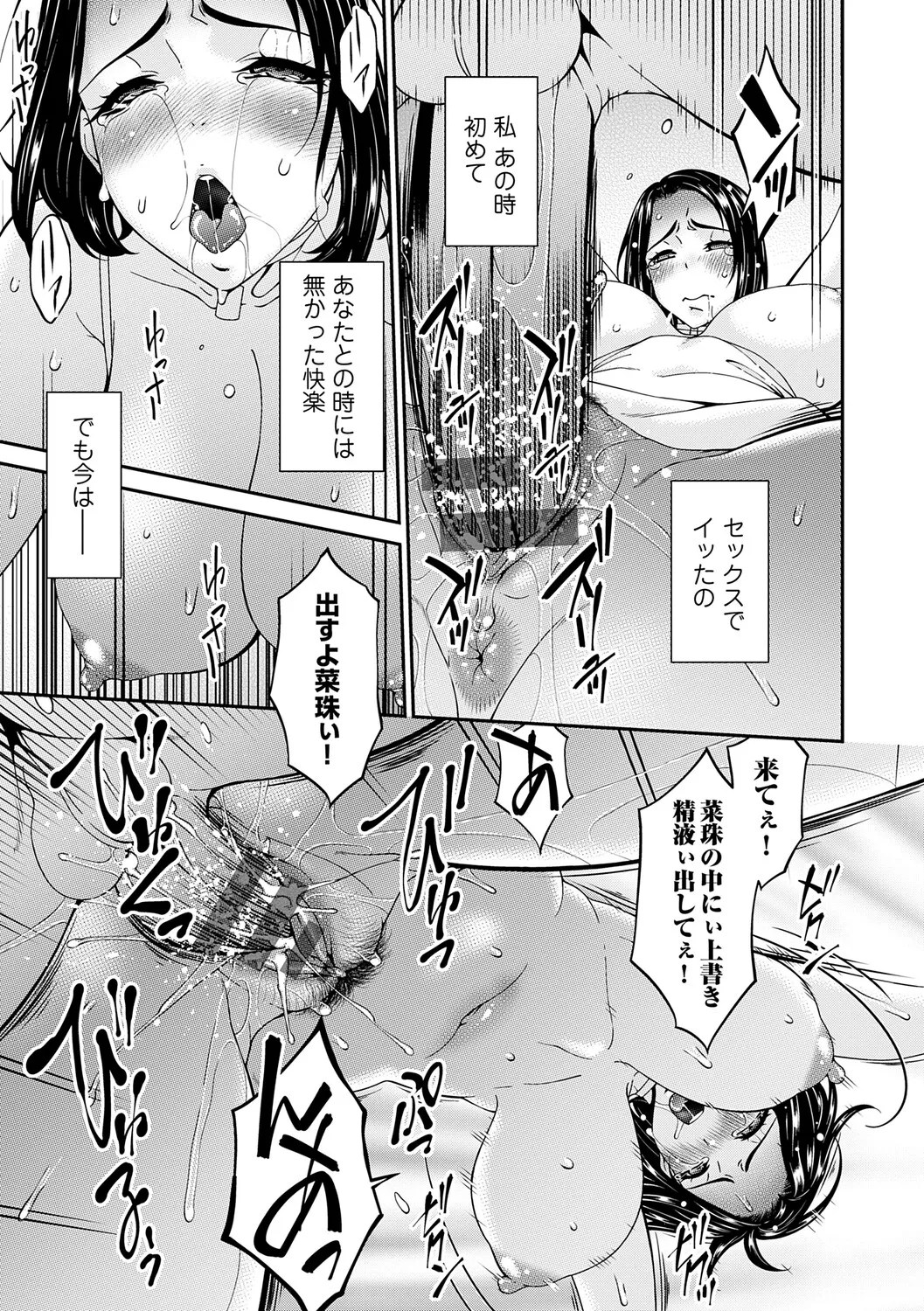 หน้า 38