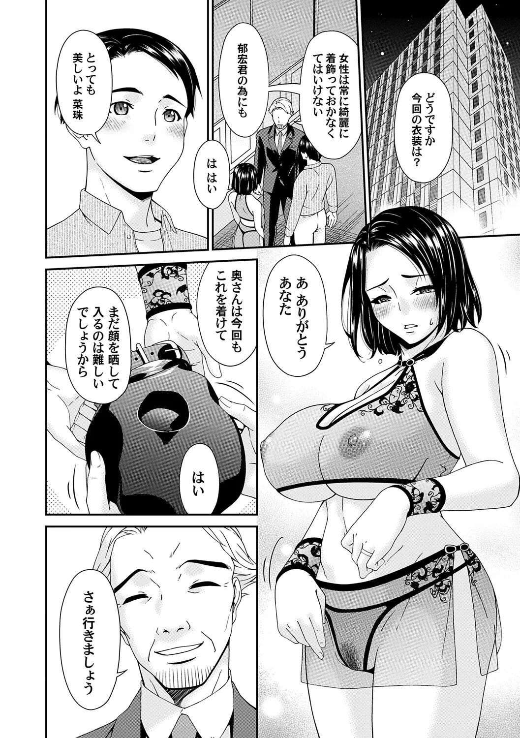 หน้า 41