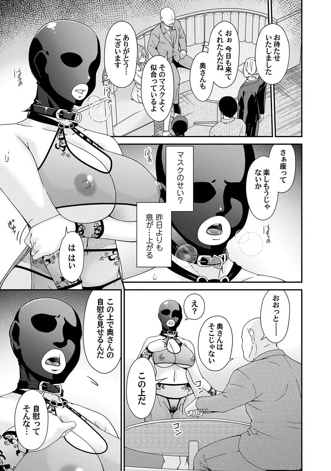 หน้า 42