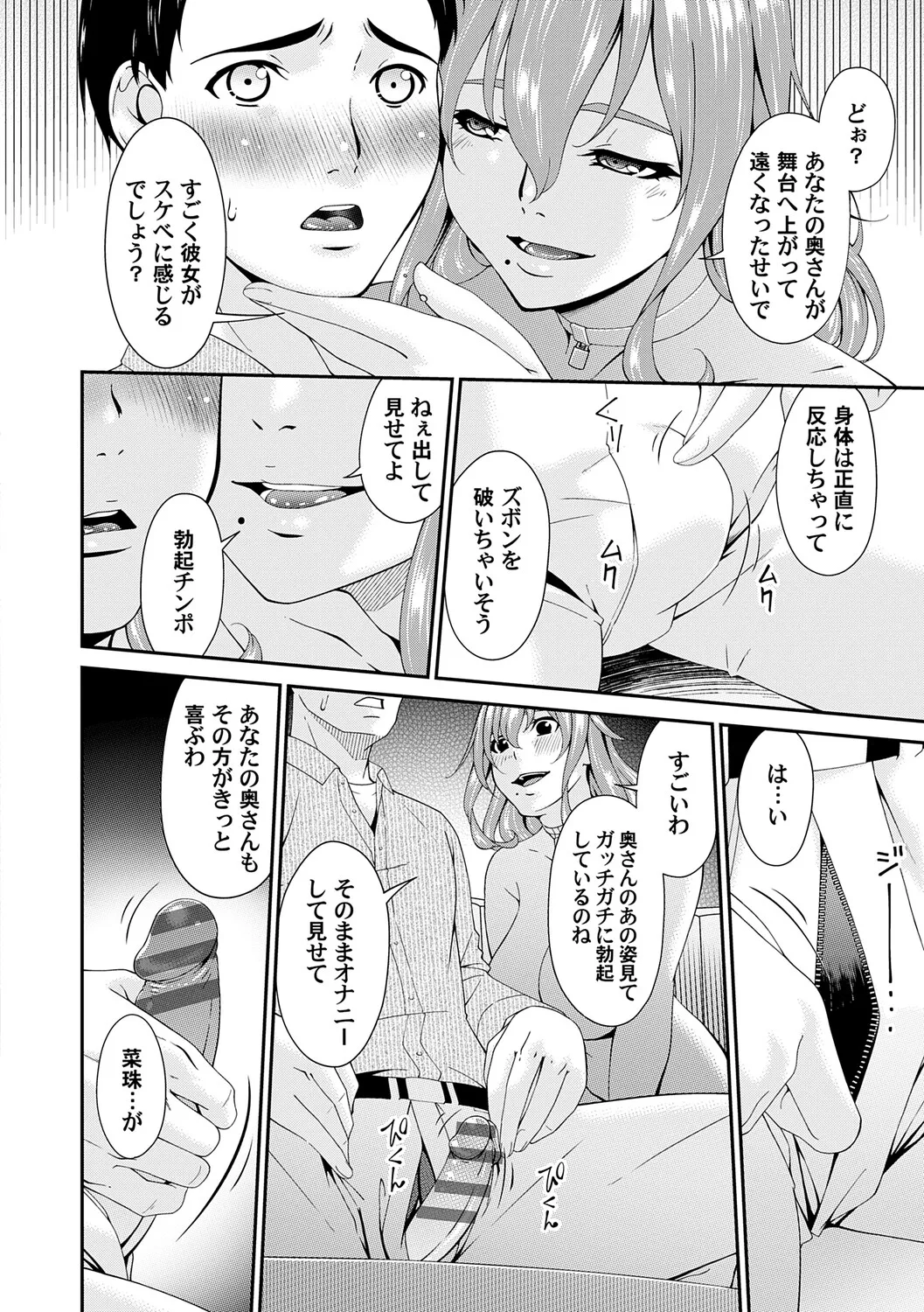 หน้า 55