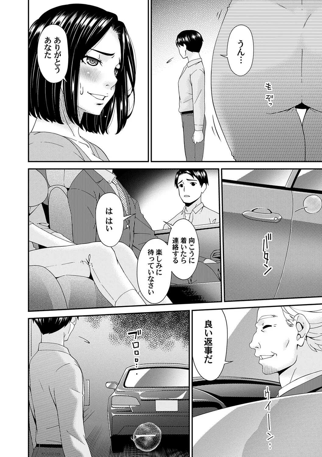 หน้า 93