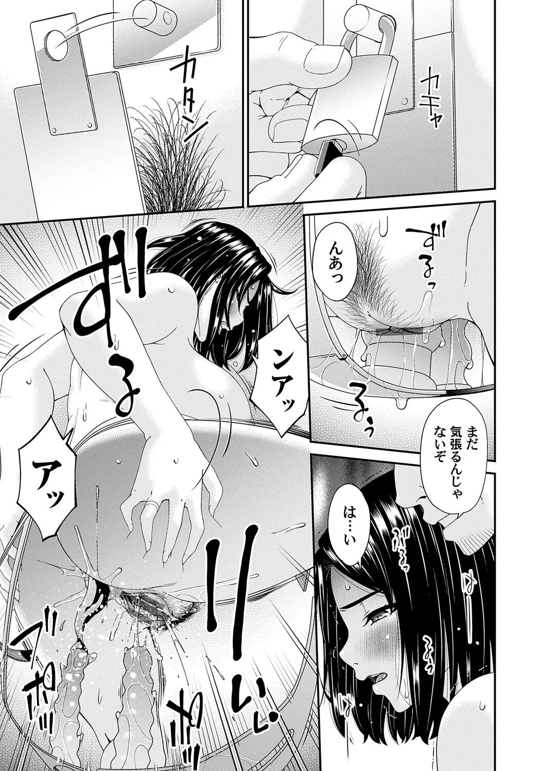 หน้า 98