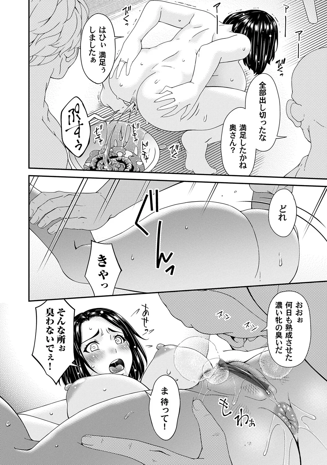 หน้า 101