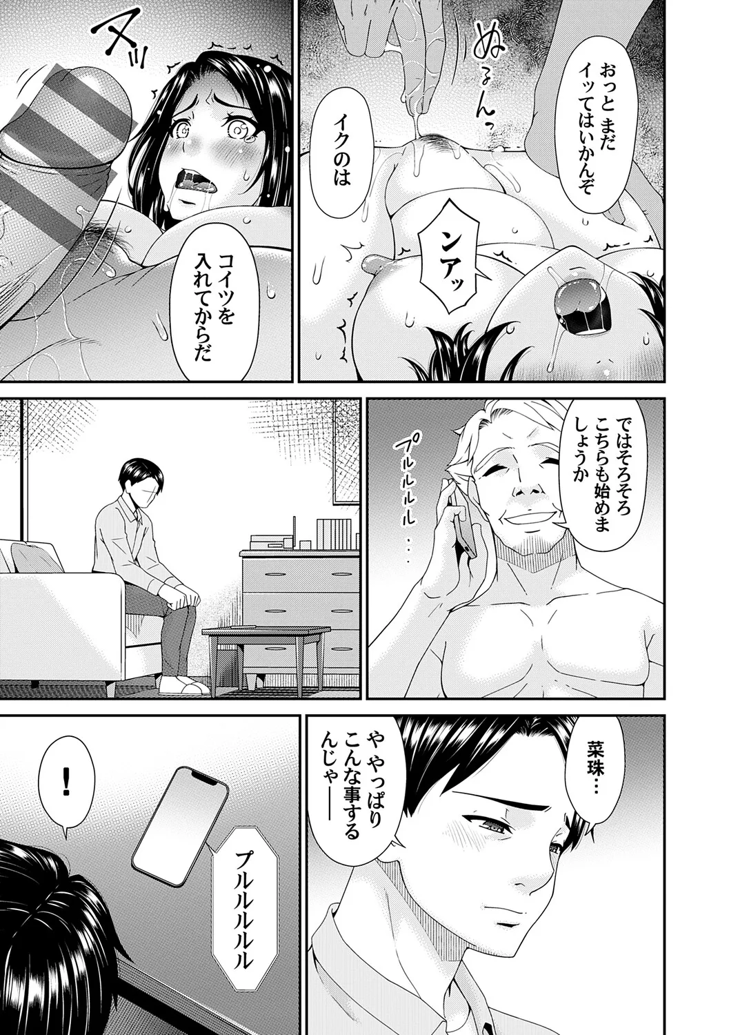 หน้า 104