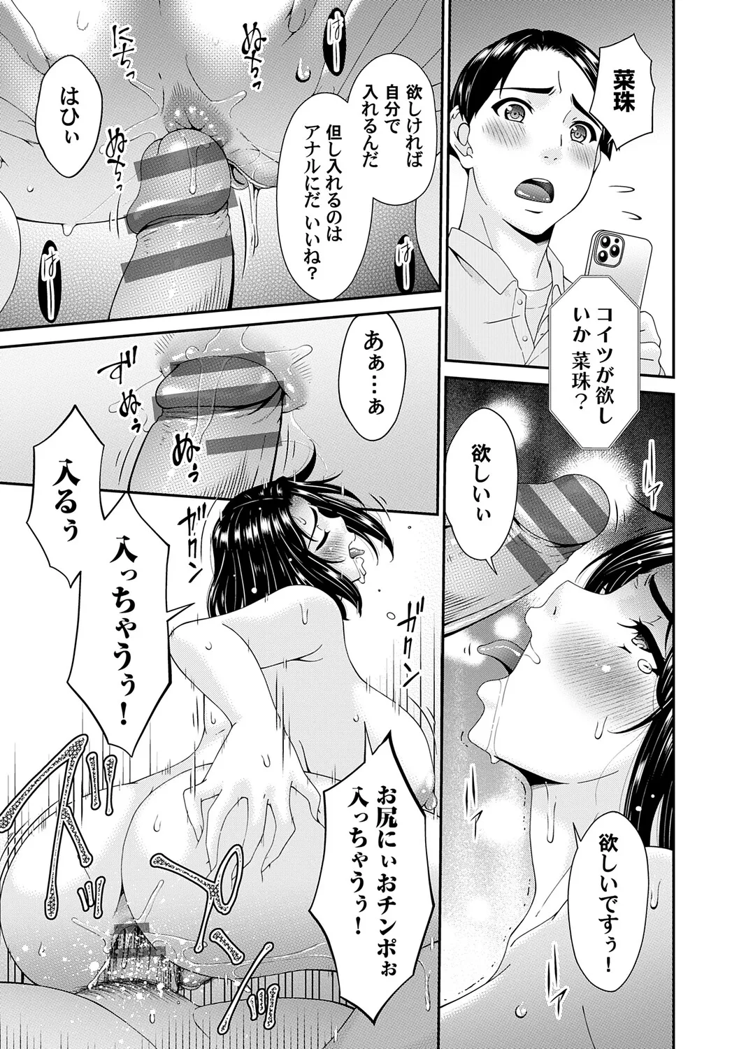 หน้า 106