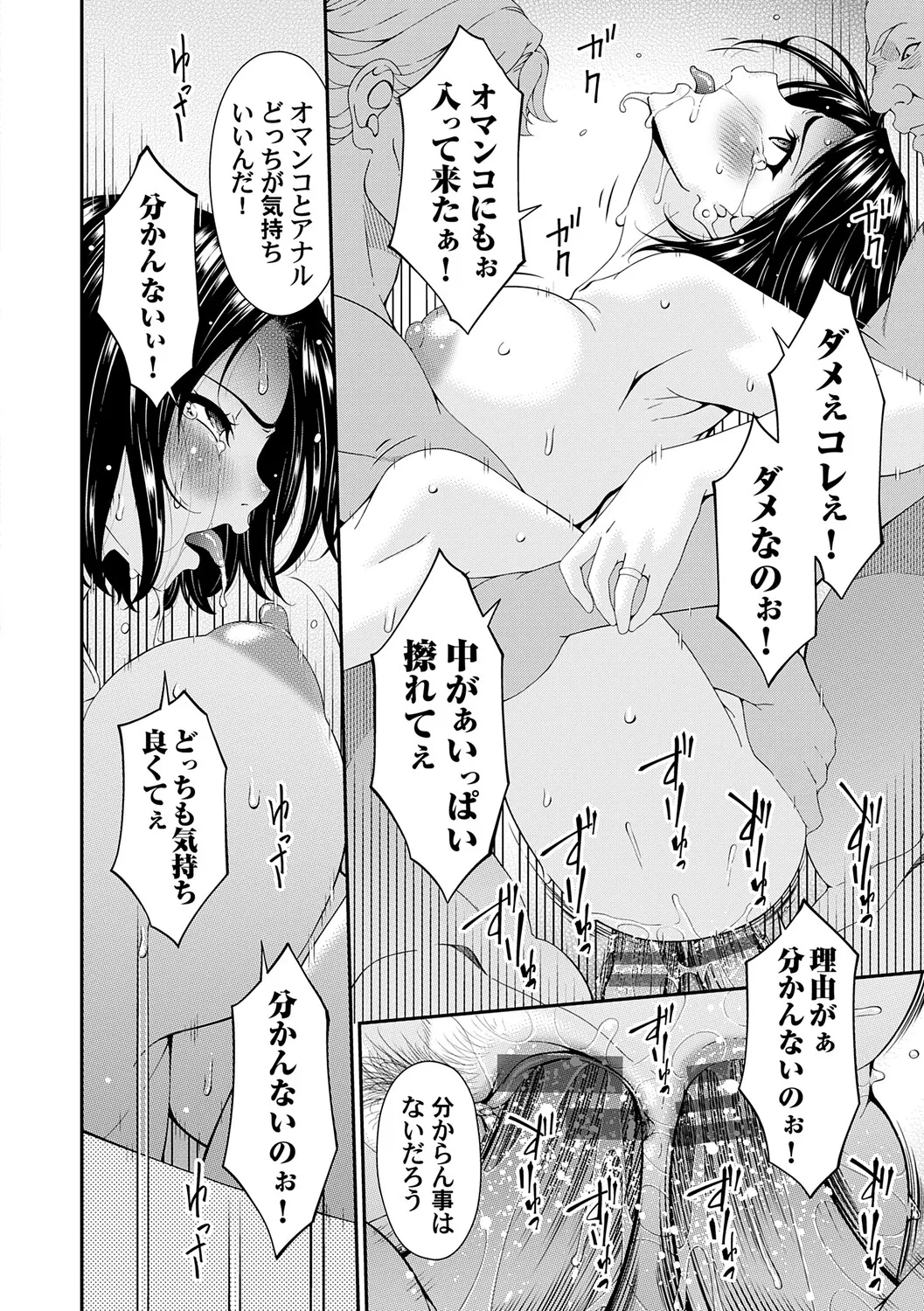 หน้า 113